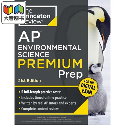 Princeton Review AP Environmental Science Premium Prep 21st Edition 5 Practice Tests Online Review 大音