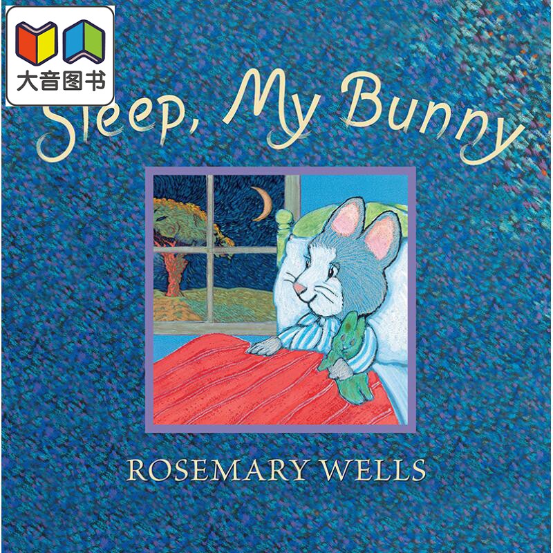 rosemary wells:sleep, my bunny 晚安,小兔 英文原版 精品绘本 儿童