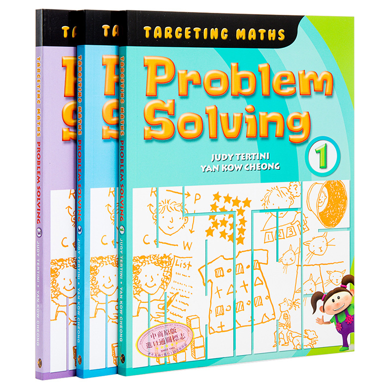 新加坡数学应用题解题技巧