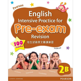 PEARSON ENGLISH INTENSIVE PRACTICE FOR PRE EXAM REVISION 2B 培生试前英文精读练习 一至六年级 香港小学补充练习 英文科