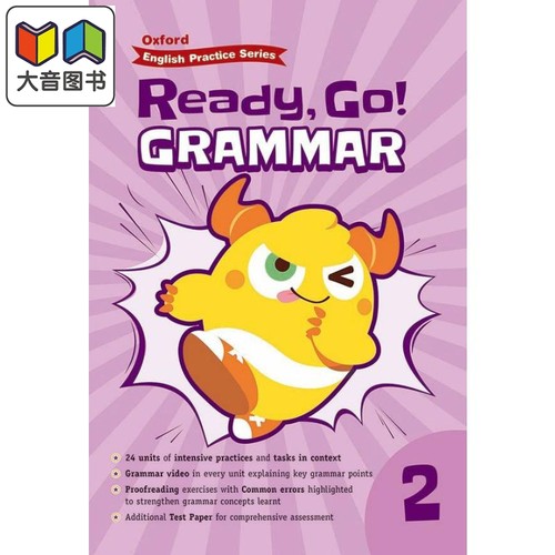 Oxford English Practice Ready Go Grammar P2 牛津小学英语练习系列 语法基础训练 2年级 英文原版进口图书 大音
