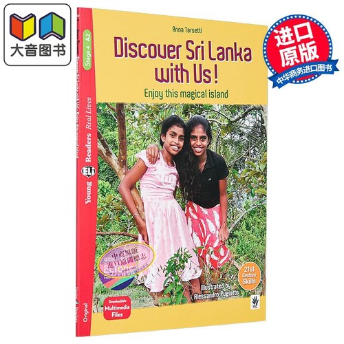 与我们一起探索斯里兰卡原版