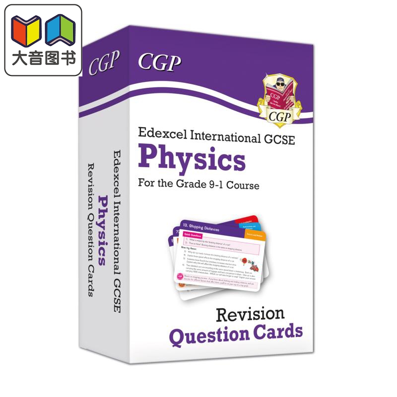 年级9-1爱德思国际GCSE物理卡