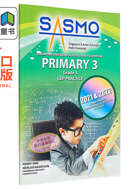 新加坡原版CPD教辅 SASMO 小学三年级新加坡和亚洲学校数学奥林匹克竞赛真题 含解题步骤 Schools Math Olympiad 大音