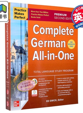 熟能生巧 德语一本通 高级第二版Practice Makes Perfect: Complete German All-in-One, Premium Second Edition 大音