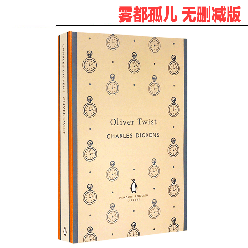 11月中旬到货,“奥利弗要求添粥”一节编入?