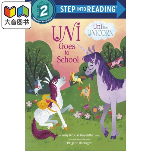 Step into Reading Step 2 Uni Goes To School 兰登阅读进阶2 独角兽上学 英文原版 儿童绘本 分级阅读 Amy Krouse 大音