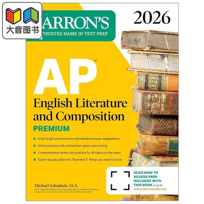 新版巴朗AP英语文学与写作高级版备考指南2026 模拟考试在线练习AP English Literature and Composition Premium 大音