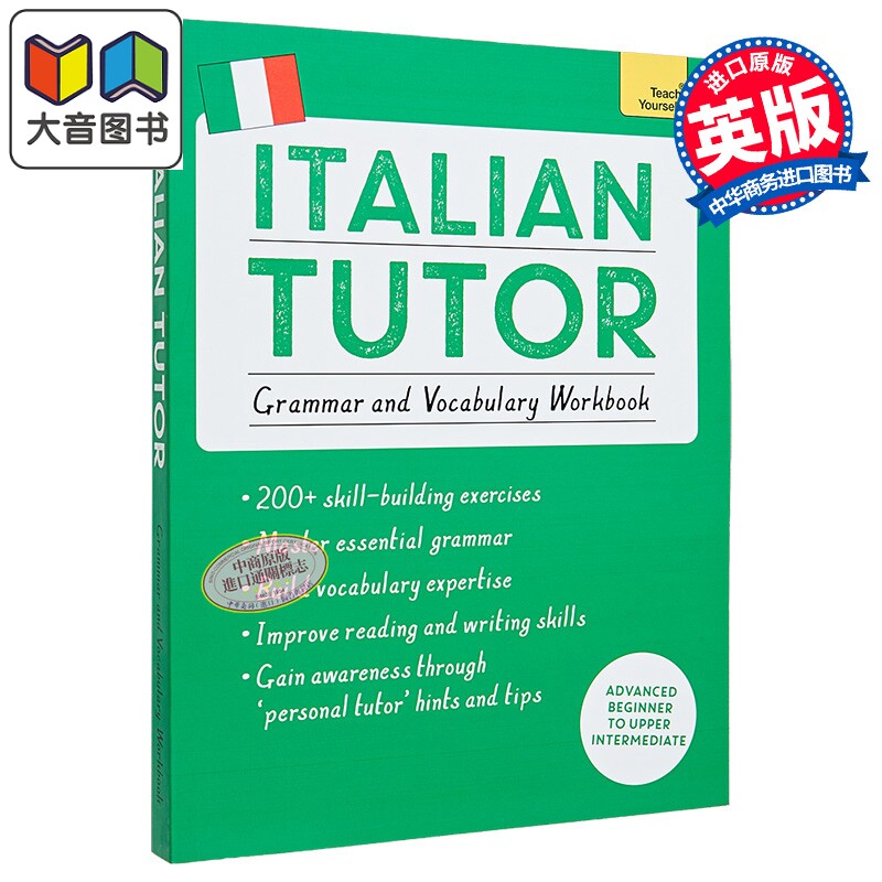 Italian Tutor Grammar and Vocabulary Workbook Teach Yourself意大利语自学导师语法词汇练习册初级进阶中高级 大音