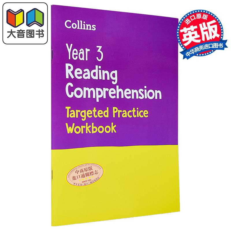 Year 3 Reading Comprehension Targeted Practice Workbook 柯林斯阅读理解目标练习册 三年级 英文原版 Collins 大音