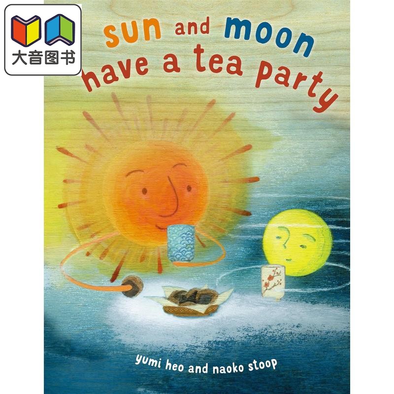 太阳和月亮有一个茶会Naoko Stoop Sun And Moon Tea Party 英文原版 儿童绘本故事图画书 亲子睡前读物 进口精装 大音