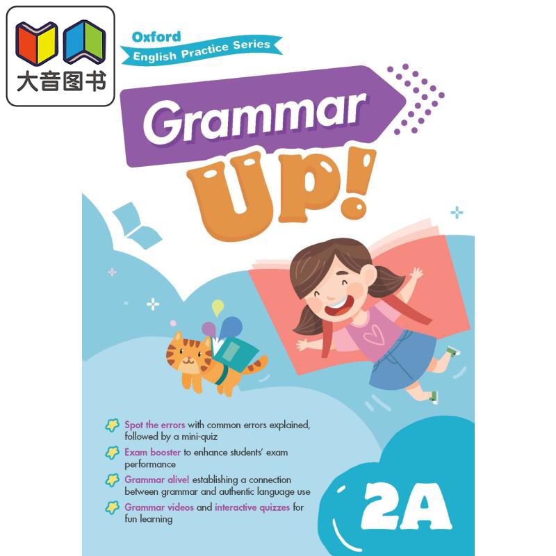 Oxford English Practice Grammar Up 2A 牛津小学英语练习系列 语法提升 2A 英文原版 进口图书 大音