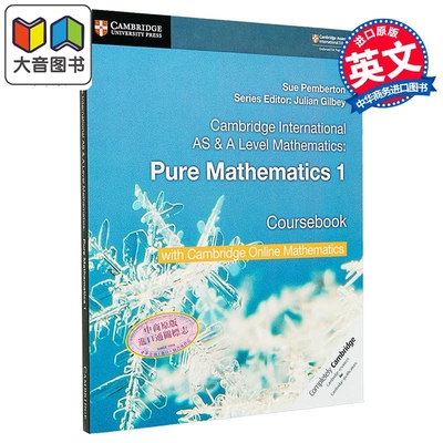 预售 Cambridge International AS & ALevel Mathematics Pure Mathematics 1 Coursebook 剑桥纯数学教材1 大音