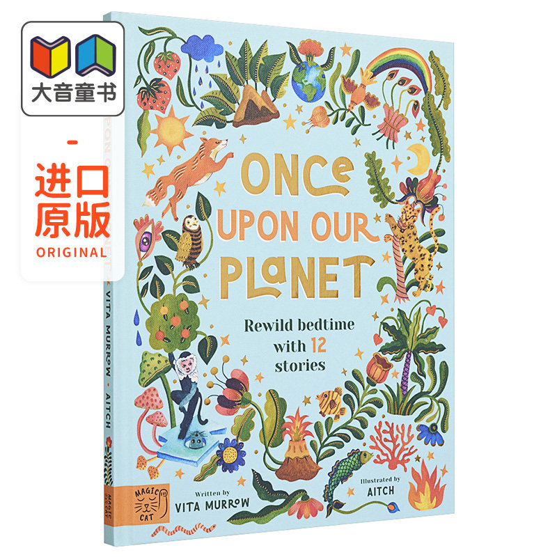 Once upon our planet 从我们星球开始 Aitch 英文原版 进口图书 儿童绘本 探险故事图画书 7-10岁
