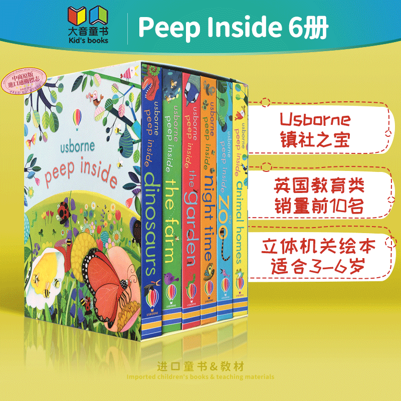 英文原版绘本 Usborne Peep Inside偷偷看里面 6册早教启蒙认知立体机关翻翻纸板洞洞书 Anna Milbourne科普绘本大 ...