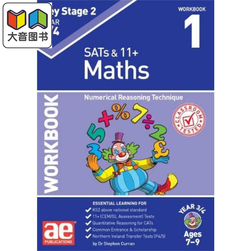 KS2数学三年级练习册1 数字推理技巧 英文原版 KS2 Maths Year 3/4 Workbook 1 Numerical Reasoning Technique 大音