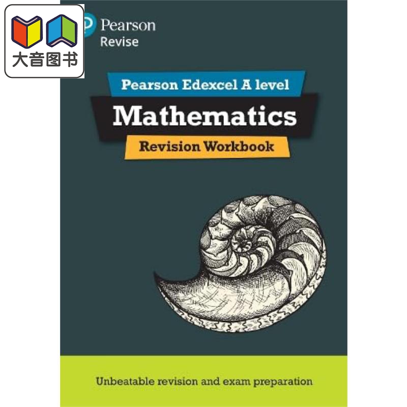Pearson Revise 培生爱德思Alevel数学复习练习册 Edexcel A level Maths Revision Workbook 2025 2026 exams 大音