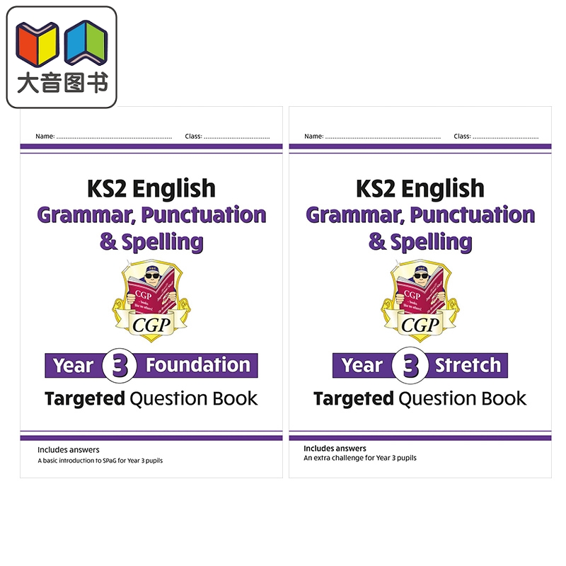 英国原版CGP 小学三年级语法 标点和拼写练习册2册 基础+拓展 KS2 English Grammar Punctuation Spelling Year 3 大音