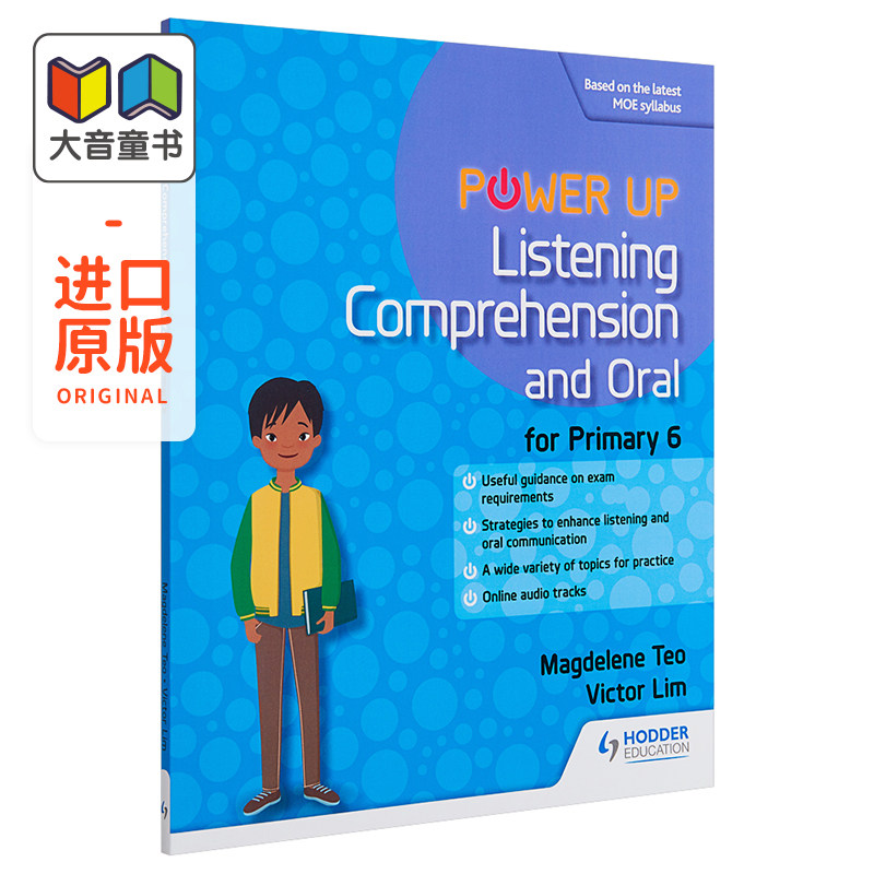 新加坡教辅Hodder Listening Comprehension and Oral Primary 6 小学六年级英语听力理解和口语 含音频 英文原版