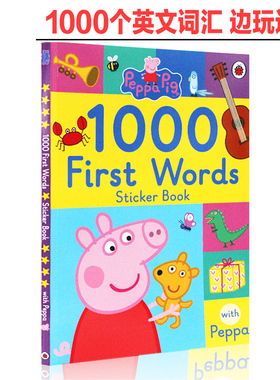 小猪佩奇1000词贴纸书 英文原版 儿童绘本 Peppa Pig 1000 First Words Sticker Book 粉红猪小妹 单词学习玩具书早教智力