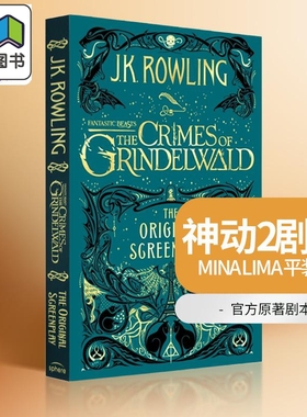 神奇动物在哪里2 电影剧本书 平装 格林德沃之罪 英文原版 Fantastic Beasts 2 The Crimes of Grindelwald JK罗琳 哈利波特 大音