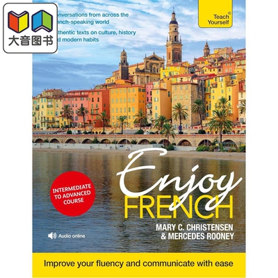 法语中级至高阶课程 Enjoy French Intermediate to Upper Intermediate Course Improve fluency communicate 大音