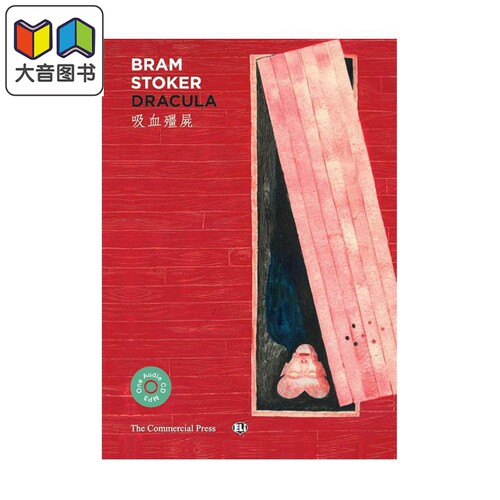 Read for Pleasure Dracula吸血殭尸 港台原版 BramStoker 香港商务印书馆 大音