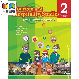 Tourism&Hospitality Studies Book2 CompulsoryPart 旅游与款待 学生书 第2册 必修部分 香港中学教辅 英文原版 大音
