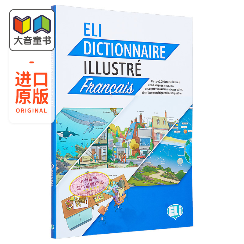 ELI 法语图解词典ELI DICTIONNAIRE ILLUSTRE - Francais 法文原版 法语学习教辅 参考工具书DICTIONARY 大音 书籍/杂志/报纸 进口教材/考试类/工具书类原版书 原图主图