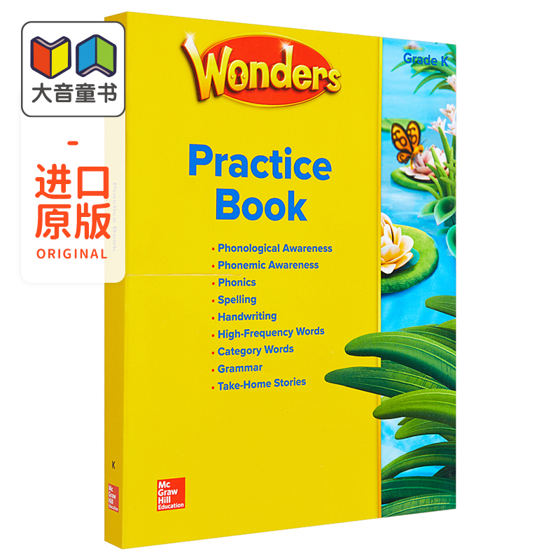 Wonders Practice Book BLM Grade K年级美国麦格劳希尔英语系列阅读奇迹练习册英文原版进口原版教材-封面