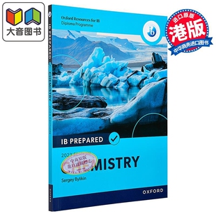 NEW IB Prepared Chemistry Print & Digital Book 牛津IBDP国际文凭课程 IB准备 化学教材含电子书 2025年评估 大音