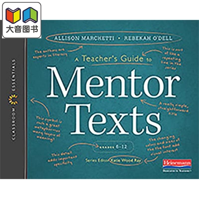 美国海尼曼Heinemann教师指南 A Teacher’s Guide to Mentor Texts,6-12 导师课文教师指南