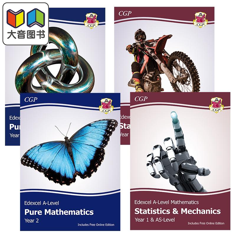 英国CGP原版 New Edexcel ALevel Maths Statistics 爱德学生教科书4册套装 AS 1 2学年 纯数学 统计 力学 含答案