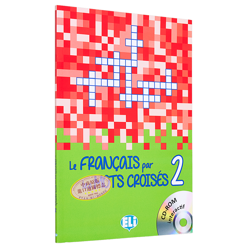 ELI 法语填字游戏 2 新版 LE FRANCAIS PAR MOTS CROISE 2 with DVD-ROM法文原版 教材教辅用书 法语学习 大音