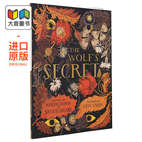 精品绘本系列狼的秘密英文原版