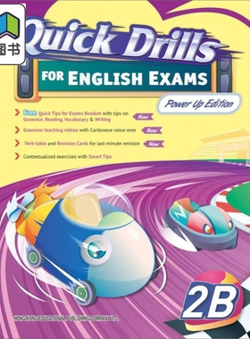 Quick Drills for English Exams 2B 英语考试快速练习 二年级下册 大音