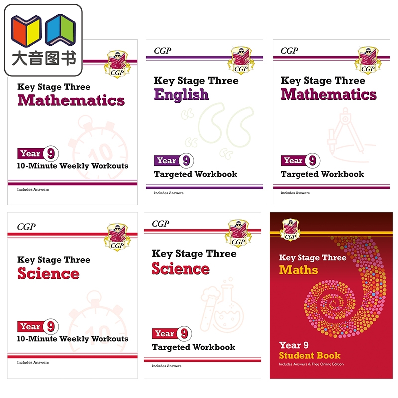 英国原版CGP 小学九年级 13-14岁活动练习册合集 KS3 Year 9 Ages 13-14 数学科学英语拼写标点符号和语法周周练 大音