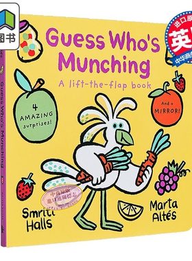 谁在吃东西 Marta Altes Guess Whos Munching 英文原版 幼儿纸板书 亲子互动图画书翻翻书 翻页书 进口低幼童书 大音