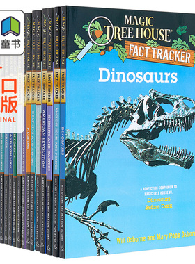 预售 神奇树屋小百科系列1-15册 Magic Tree House Fact Tracker 15册