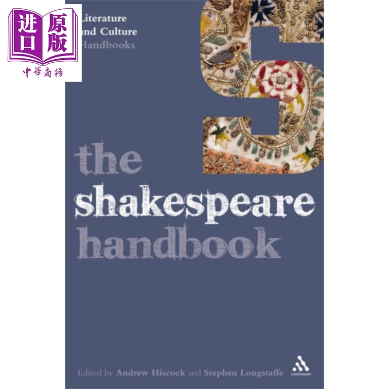 文学与文化手册 莎士比亚 英文原版 The Shakespeare Handbook Stephen Longstaffe Andrew Hiscock