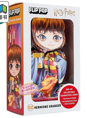 哈利波特人物立体书 赫敏格兰杰 Harry Potter Flip Pop Hermione Granger 英文原版 儿童立体书 盒装 进口 大音