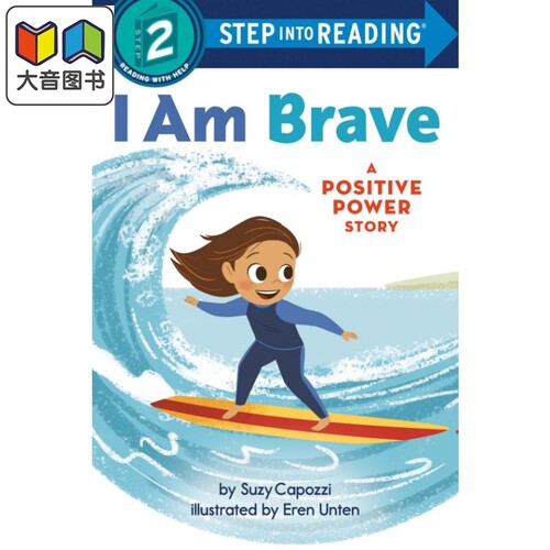 Step into Reading Step 2 I Am Brave 兰登阅读进阶2 正向能力小故事 勇敢的我 英文原版 儿童绘本 分级阅读 大音