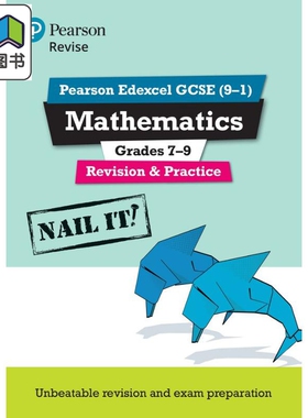 Pearson Revise 培生爱德思GCSE数学Grade7-9复习和练习 Edexcel GCSE Mathematics Revision and Practice 2025 大音