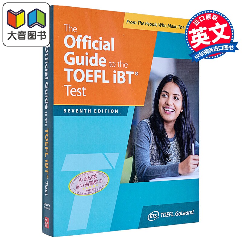 预售 2024年新版官方托福iBT考试指南 第七版The Official Guide to the TOEFL iBT Test, Seventh Edition 大音
