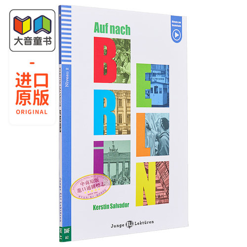 Junge ELI Lektüren 系列 Auf nach Berlin 我们去柏林吧 含音频 德文原版 德语分级阅读读物 儿童文学小说 大音