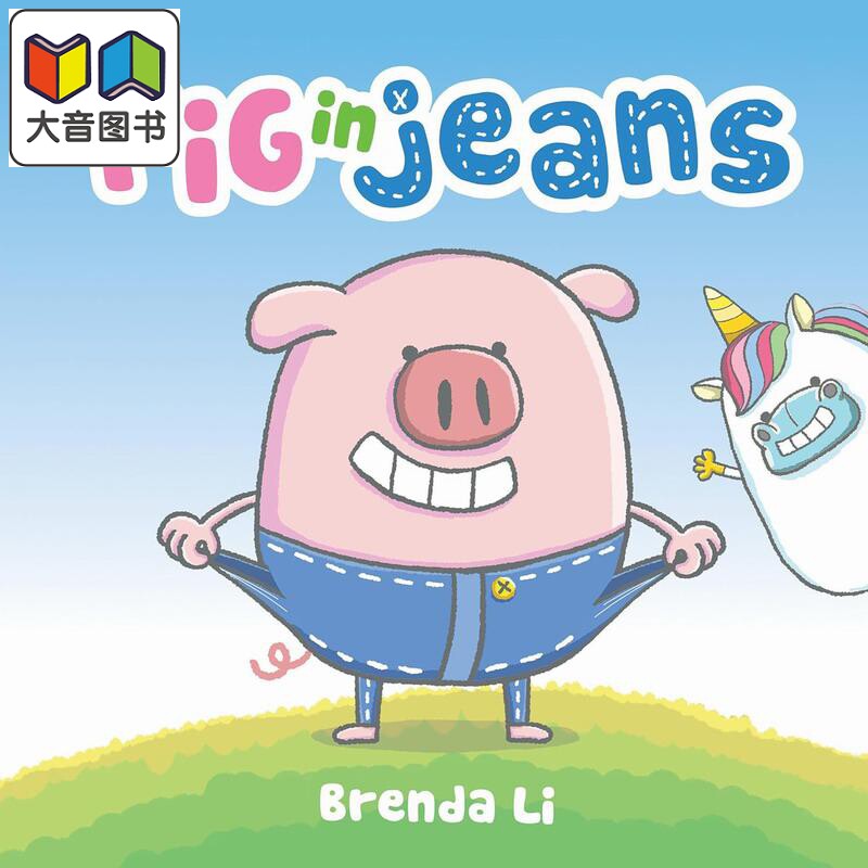 穿牛仔裤的猪 Pig in Jeans 英文原版 儿童绘本 搞笑动物故事图画书 精装 进口童书 4-8岁 幽默有趣图画故事读物 大音