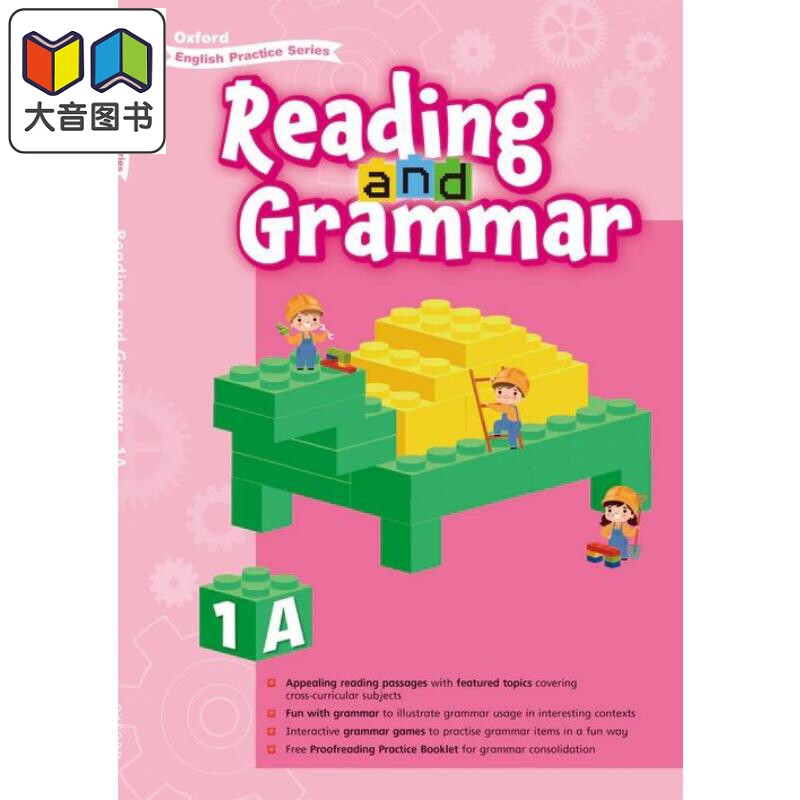 Oxford English Practice Reading and Grammar 1A 牛津小学英语练习系列 阅读语法 1A 英文原版 进口图书 大音