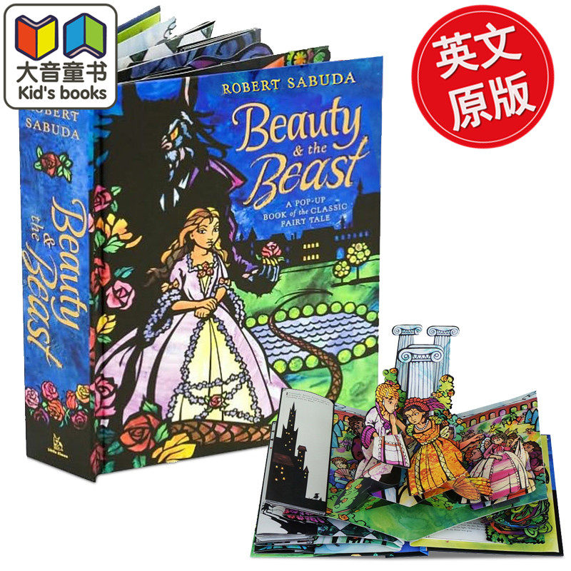 英文原版 美女与野兽 立体书 Beauty and the Beast Pop-Up 迪士尼经典童话故事 诠释不一样的爱情