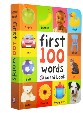 英文原版 First 100 Words 一百个单词 纸板书 儿童英语启蒙绘本 儿童词典 图解字典图片词典 英语单词 早教读物 大音图书