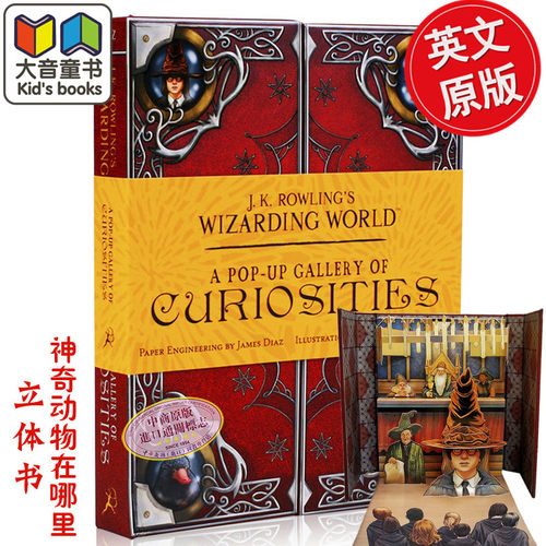 神奇动物在哪里 立体书 英文原版 Fantastic Beasts J.K.Rowling's Wizarding World JK罗琳的魔法世界 哈利波特周边 大音